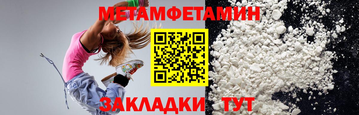 АМФ  Амфетамин  Вход с VPN  Еманжелинск  Амфетамин Premium 