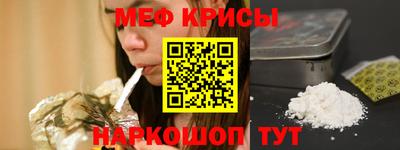 а пвп мука Мариинск