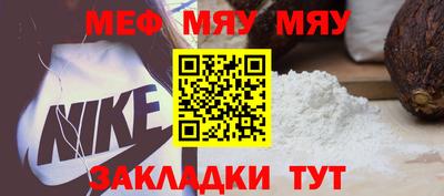 apvp Малгобек