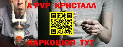 а пвп мука Мариинск