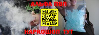 apvp Малоярославец