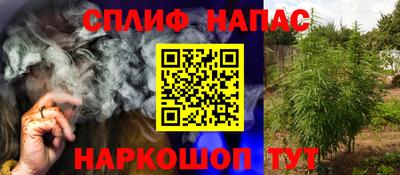 apvp Малгобек