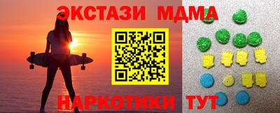 apvp Малгобек