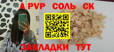 apvp Малоярославец