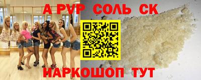 apvp Малоярославец