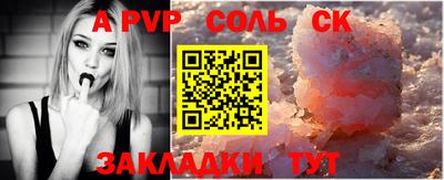 а пвп мука Мариинск