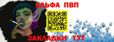 apvp Малгобек