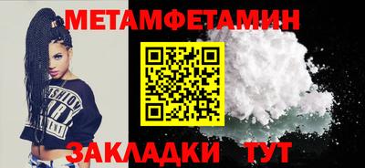 apvp Малгобек