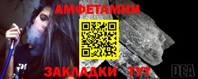 apvp Малгобек