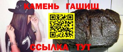 apvp Малгобек