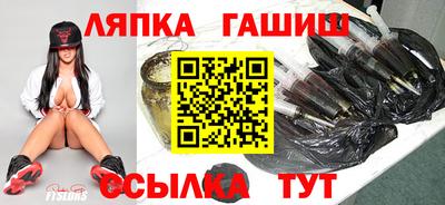 apvp Малгобек