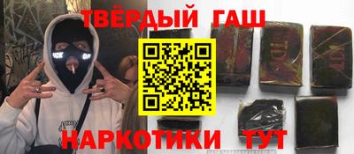 apvp Малгобек