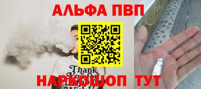 apvp Малоярославец