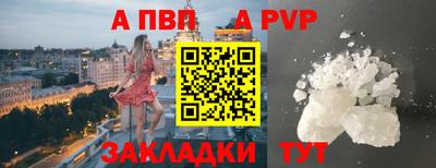 а пвп мука Мариинск