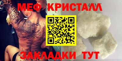 а пвп мука Мариинск