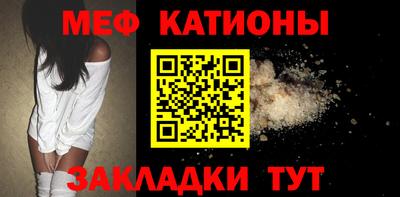 а пвп мука Мариинск