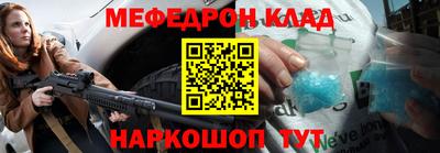 а пвп мука Мариинск