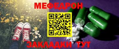 а пвп мука Мариинск