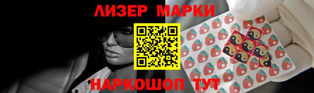 Лсд 25 экстази ecstasy Еманжелинск