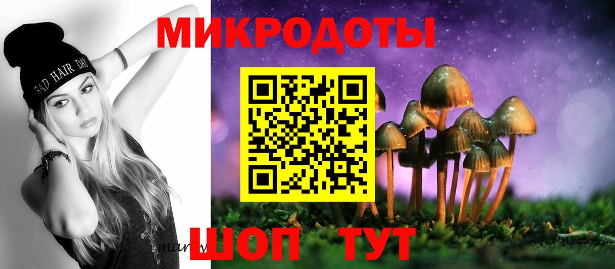 Псилоцибиновые грибы мицелий  Галлюциногенные грибы Magic Shrooms  Еманжелинск  продажа наркотиков  Вход с VPN 